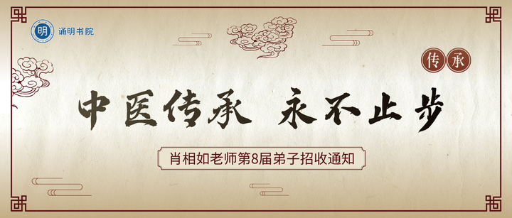 100位中医大家的必读书是什么,如何去读? - 知乎