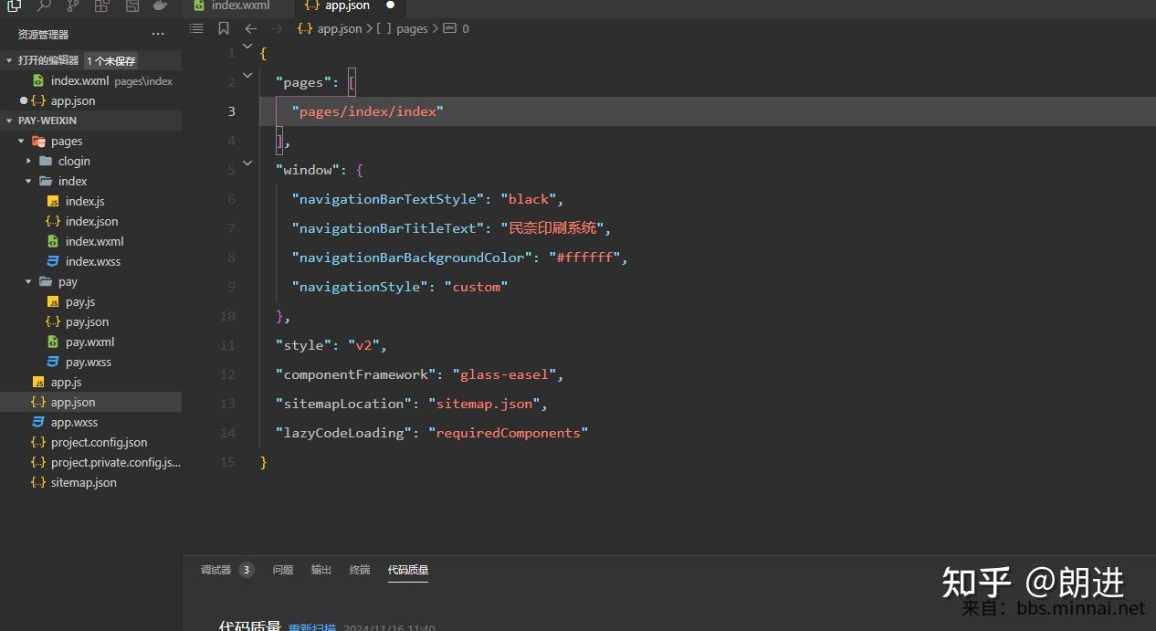 将Html5手机端网站封装为微信小程序的方法(图文教程) - 知乎