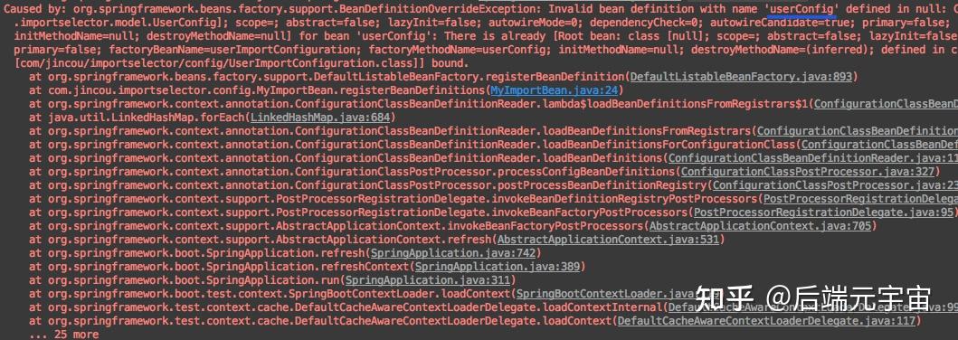 Spring Boot中@Import三种使用方式！ - 知乎