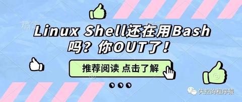 Linux中什么是终端,控制台,外壳程序和内核吗? - 知乎