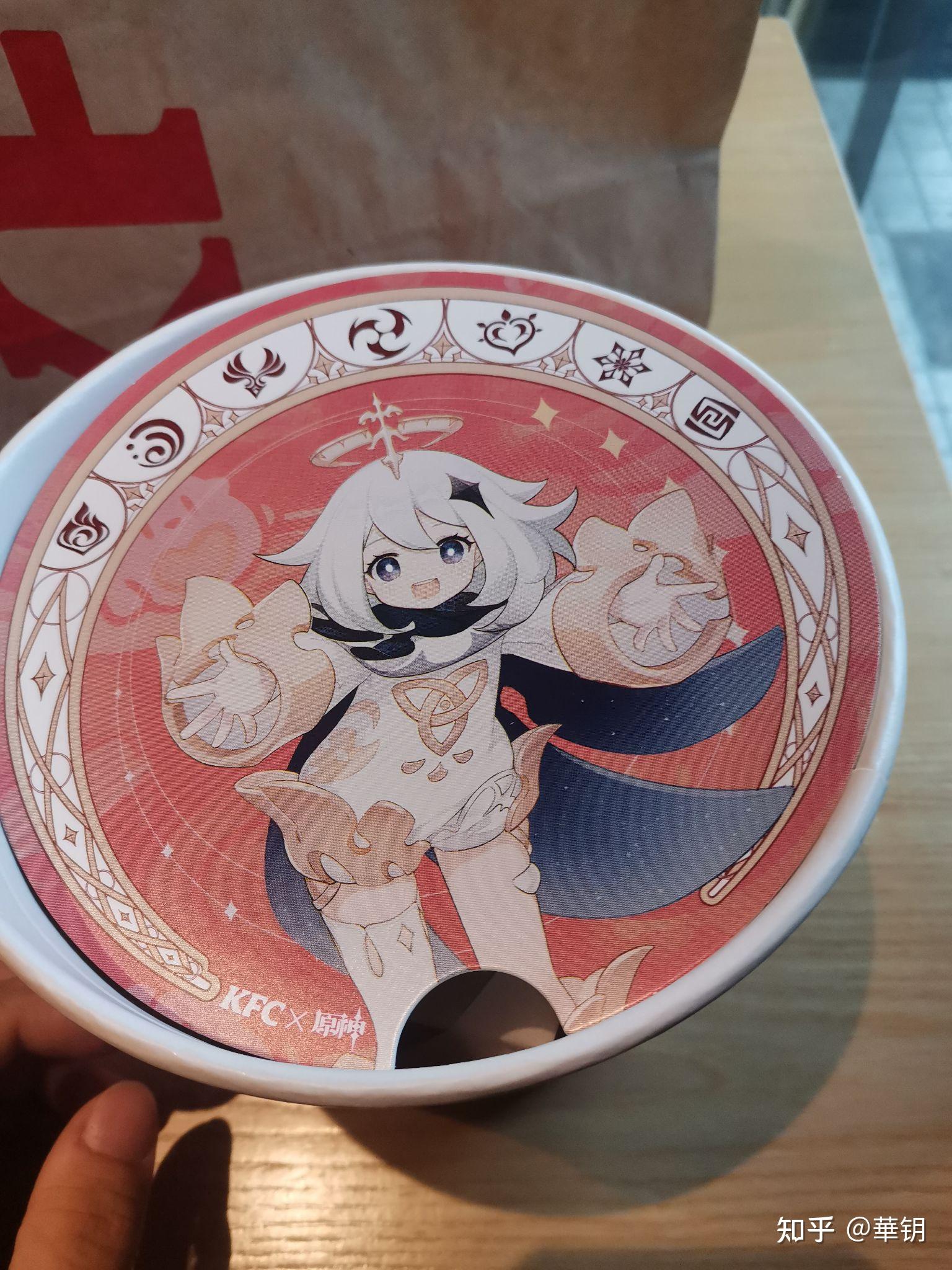 如何评价手机游戏原神与肯德基联动活动领取徽章要对口令的互动方式