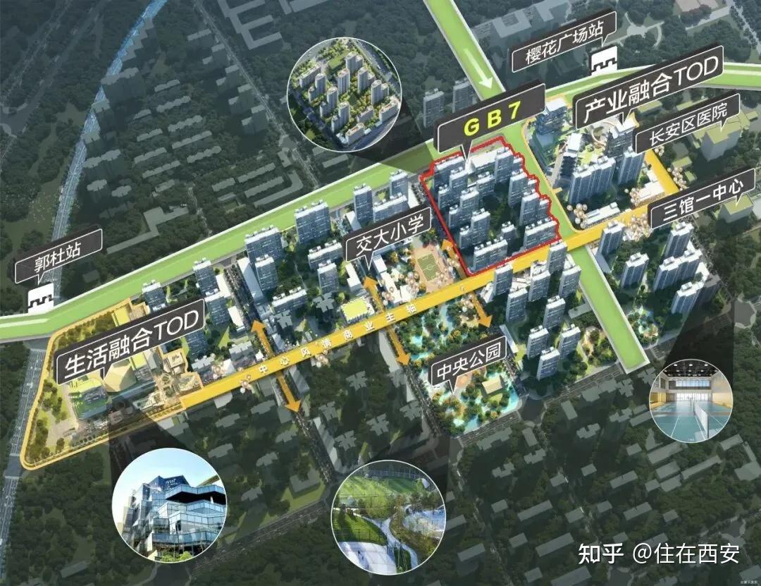 西安5盘770套房源放价!长安新盘最低15211元/㎡! - 知乎