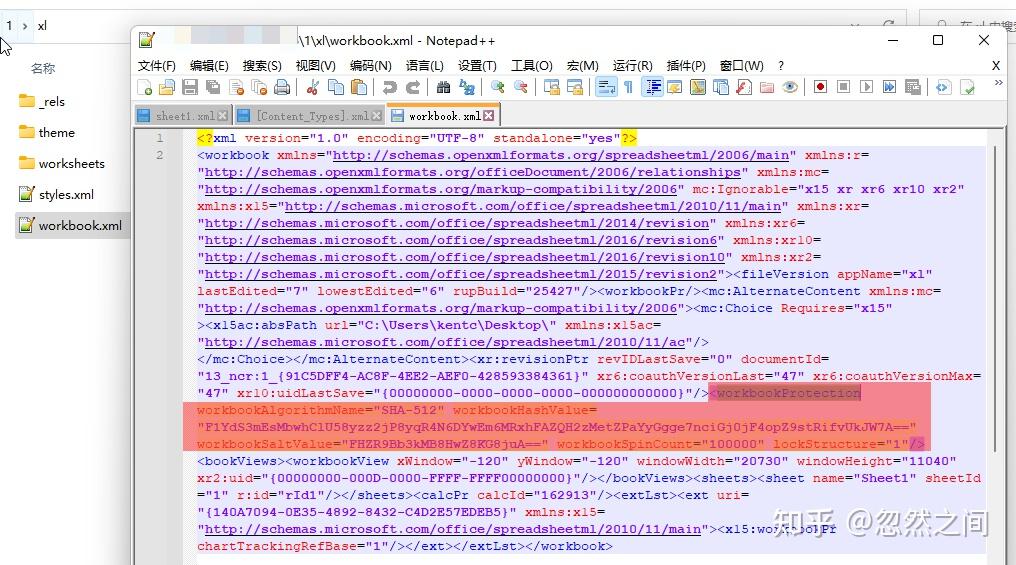 EXCEL怎么取消 工作簿保护？？ 知乎
