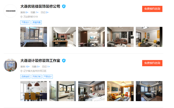 大连127装修网()