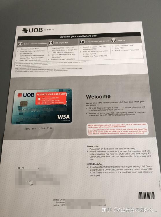 香港银行开户和新加坡银行开户一头雾水想办个银行账户入股求助