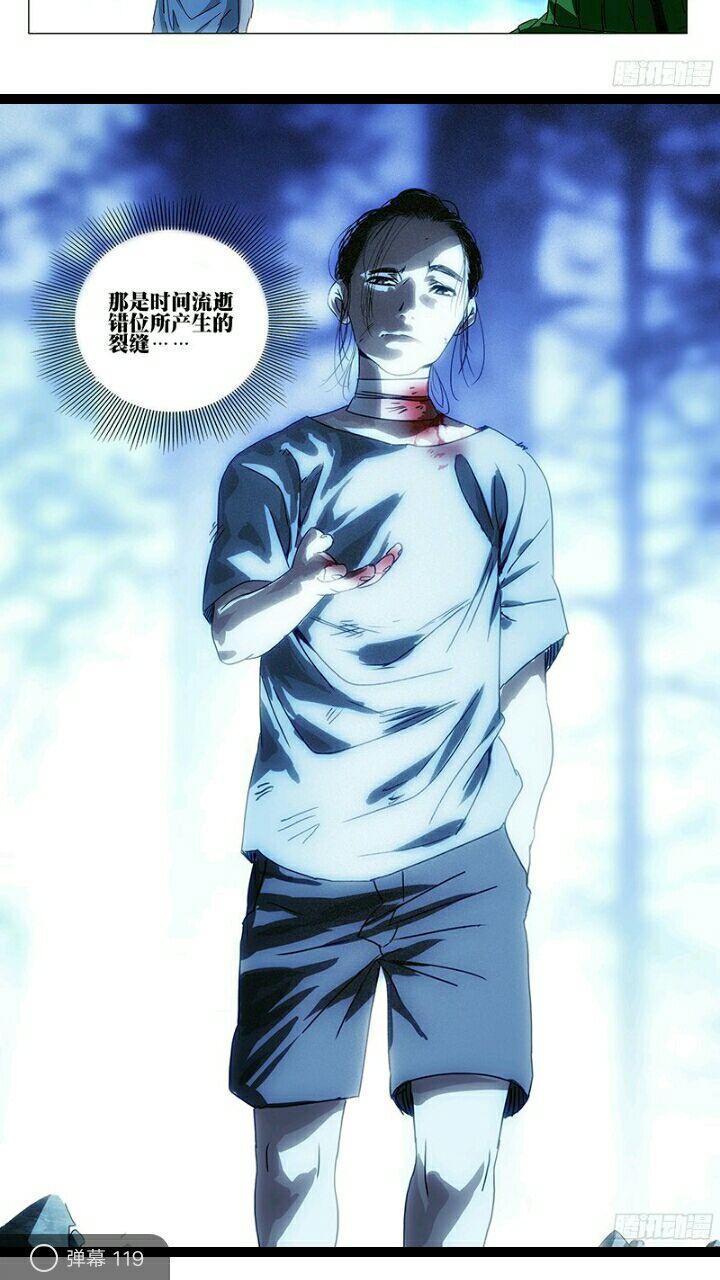 如何评价一人之下的漫画作者米二