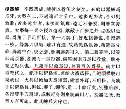 现实中弓箭手力量更大还是战士力量更大？