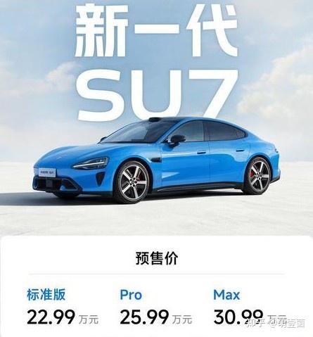 34分钟锁单1.5万台！小米SU7新品21.99万起硬刚特斯拉