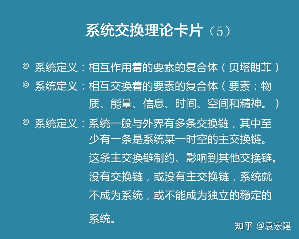 交换链，交换链接的作用主要表现是增加网站内容