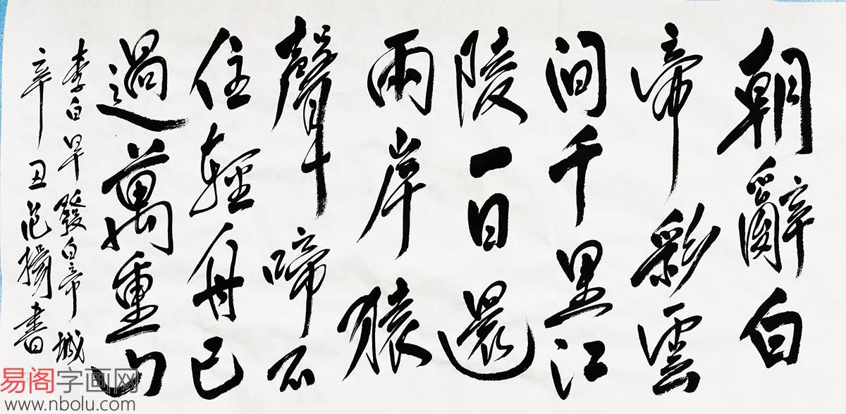 当代书法名家范扬:宝剑锋从磨砺出,行书还得范扬书 - 知乎