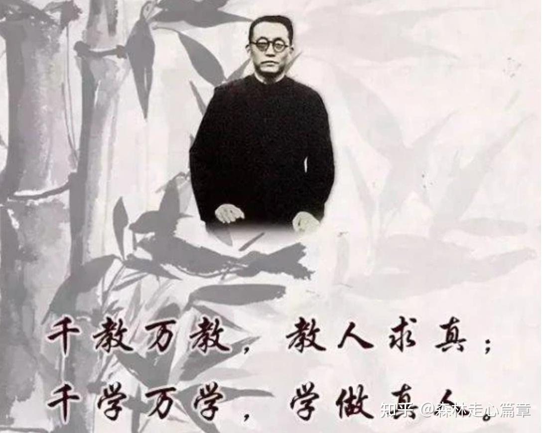 教育篇章：陶行知先生奖励学生四颗糖的故事 - 知乎