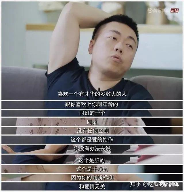 寒门贵妇晚晚：你们以为炫富真有那么容易？ - 知乎