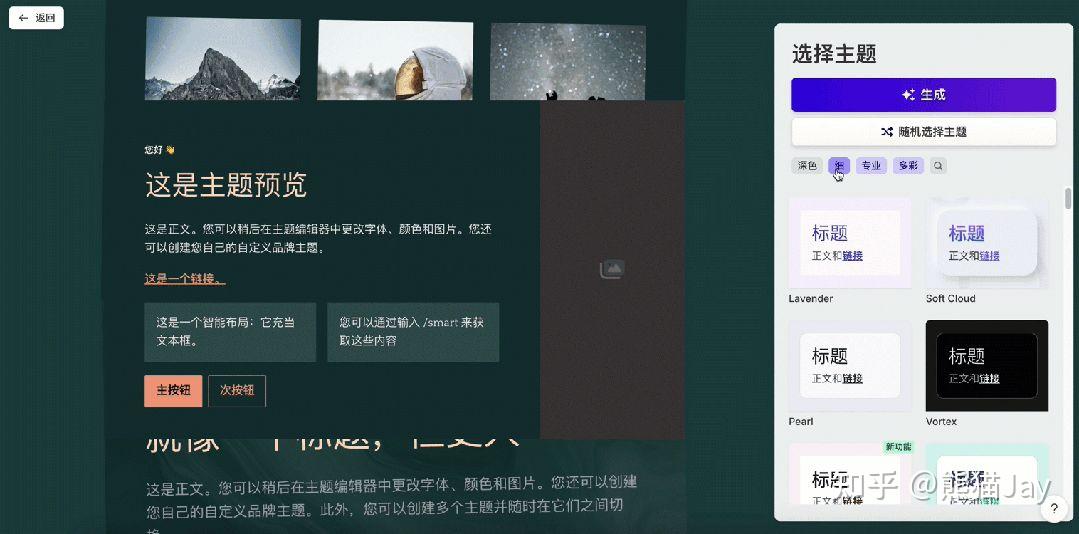 避雷!AI PPT 工具谁更好用?Kimi 、Gamma 等 6 款产品实测
