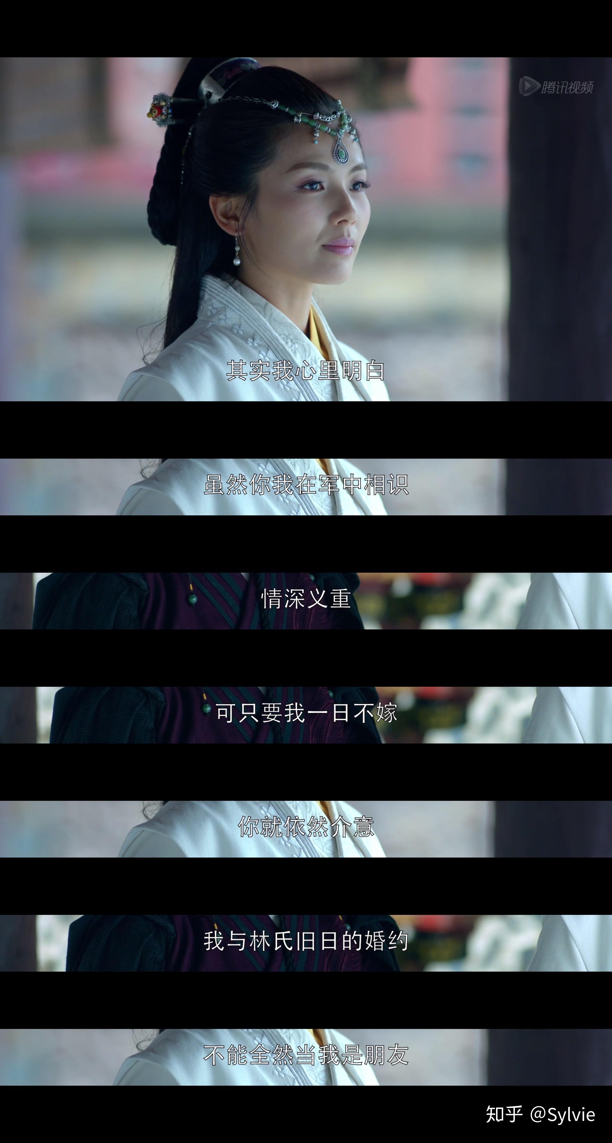 《琅琊榜》里有什么隐藏剧情? - 知乎