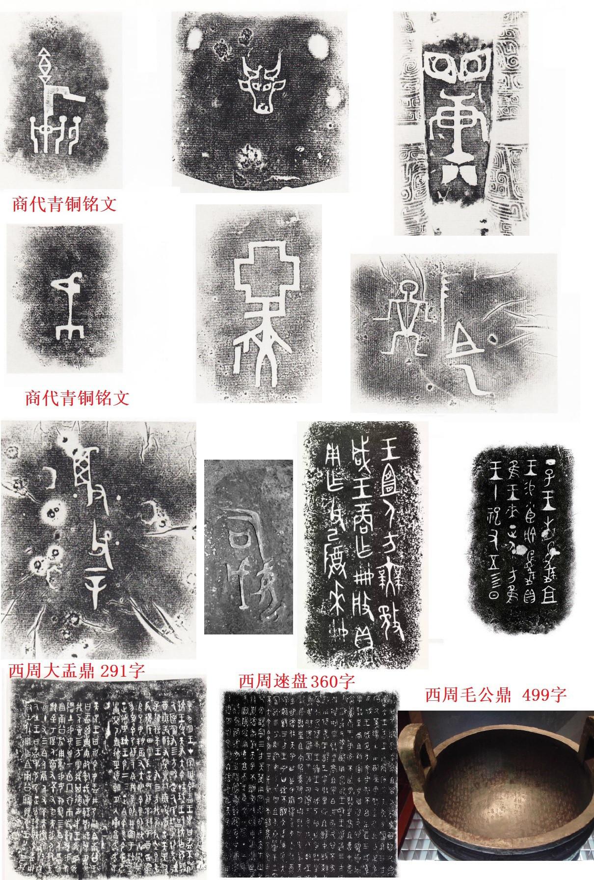 楔形文字是一种什么样的文字? - 知乎