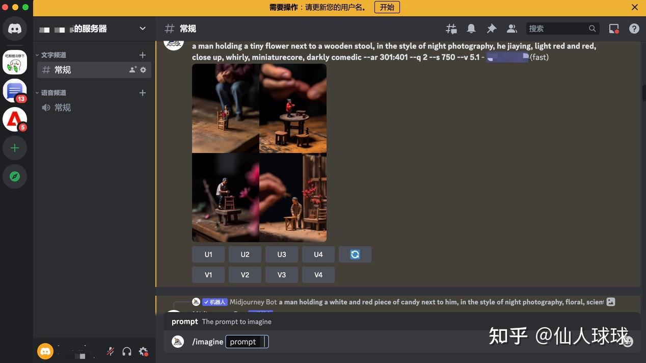 对普通人来说,Stable diffusion 和 Midjourney 怎么选?他们有什么区别?