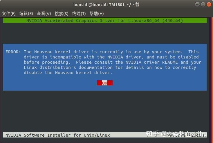 NVIDIA驱动安装 - 从问题到解决(Linux/Ubuntu) - 知乎