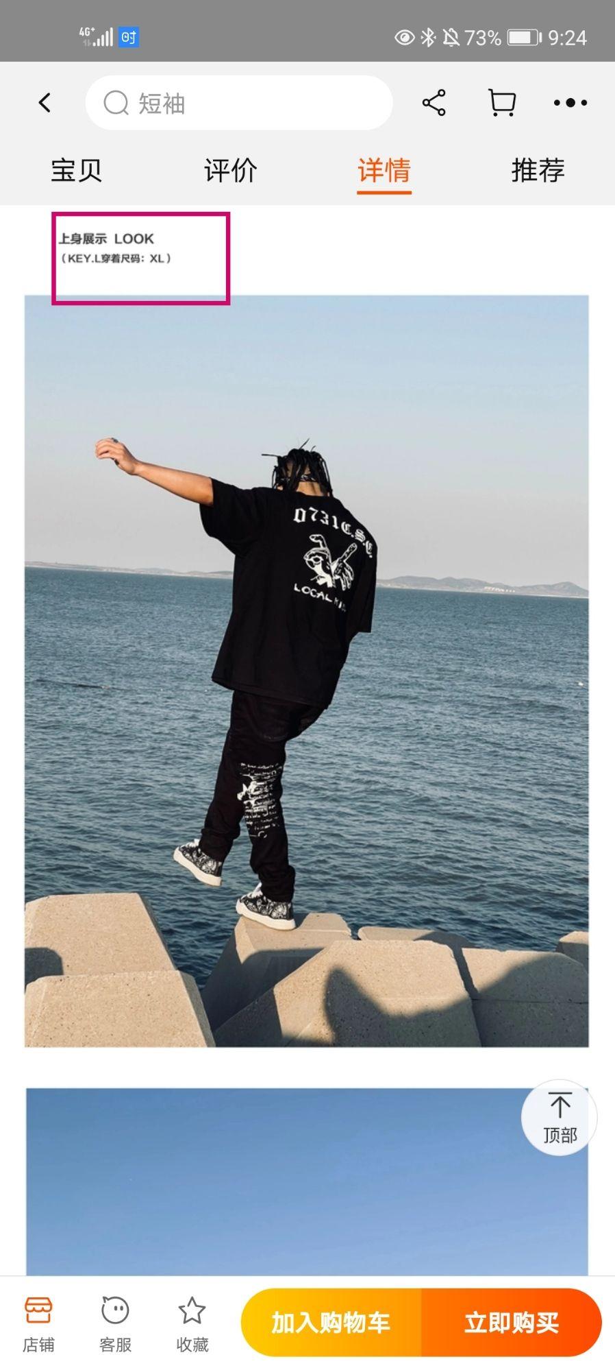 刘聪keyl身高多少