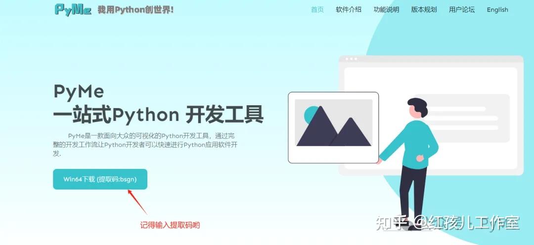 终于不用再手撸Python界面了！这款神器让GUI开发效率提升10倍 - 知乎