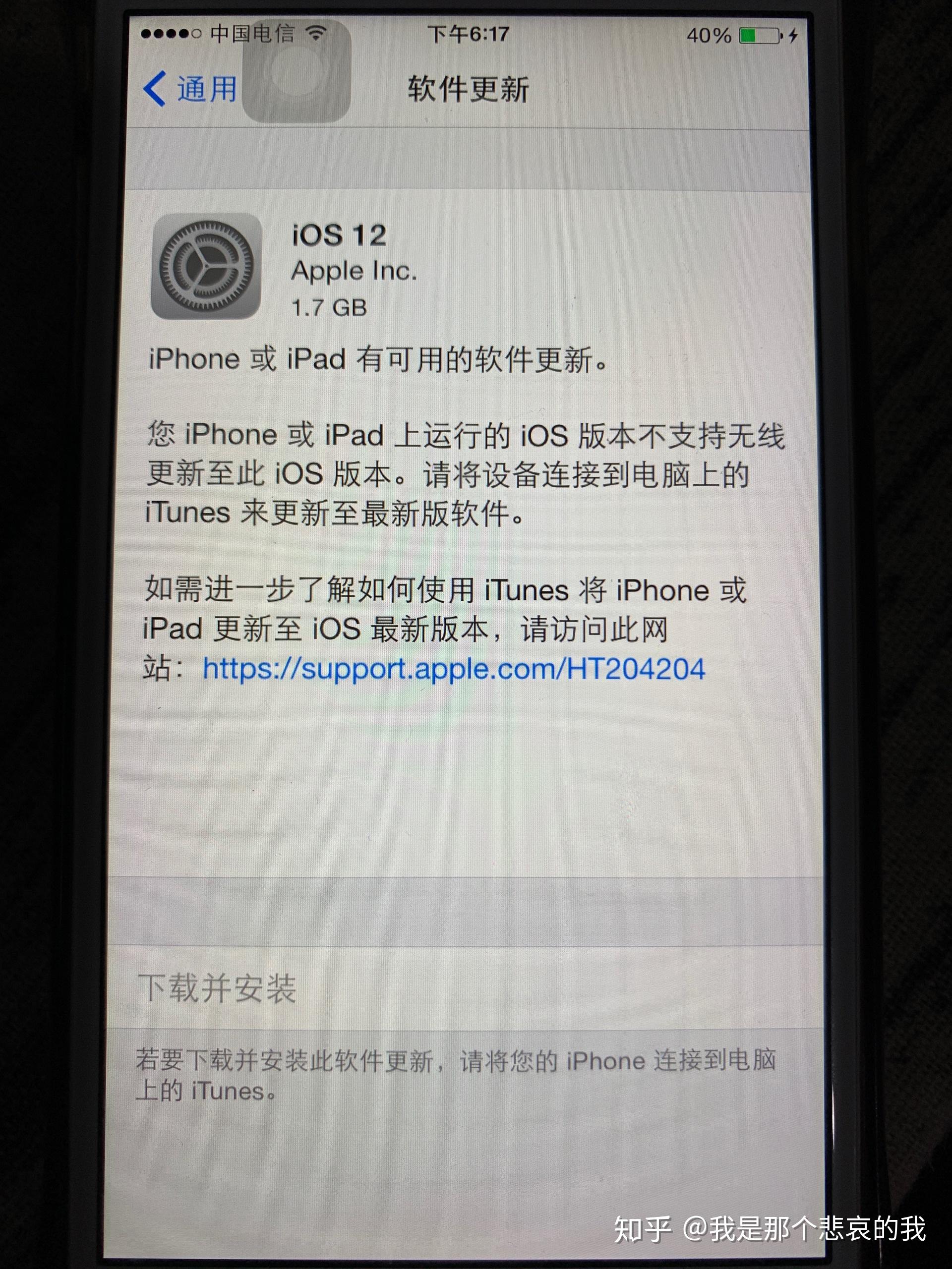 itunes怎么打不开了，为什么我的itunes打不开
