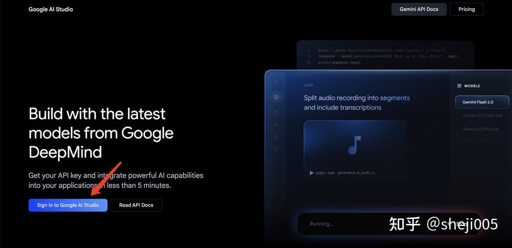 Google最新大模型aistudio使用教程，Gemini 2.0绘图，怎么打开Google Gemini 2.0附详细步骤。 - 知乎