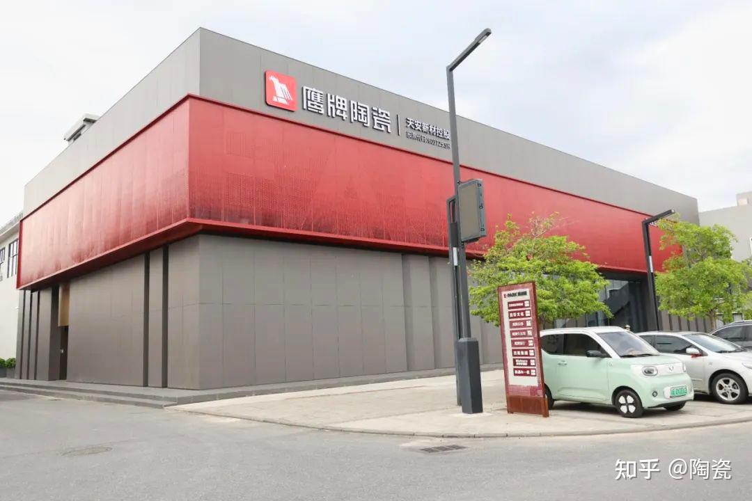 鹰牌陶瓷荣膺陶瓷十大品牌:以超级品牌,定义中国陶瓷新主场 - 知乎