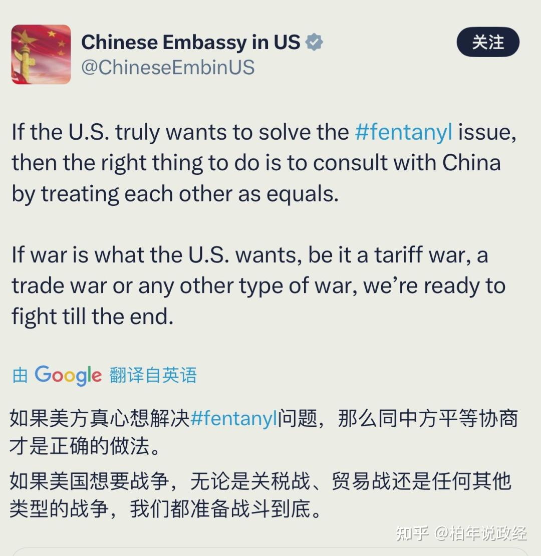 中国能否扛起“反美”大旗，重构贸易新秩序？ - 知乎