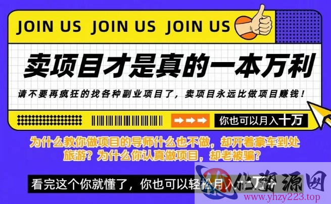 知识付费，你离月入10W只差一个开始！26年给自己一个机会，挖金子不如买铲子【揭秘】