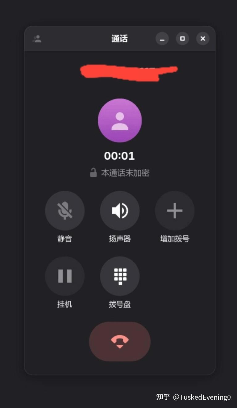 关于用4g网络打电话对方显示什么号码怎么回事的信息 关于用4g网络打电话对方显示什么号码怎么回事的信息