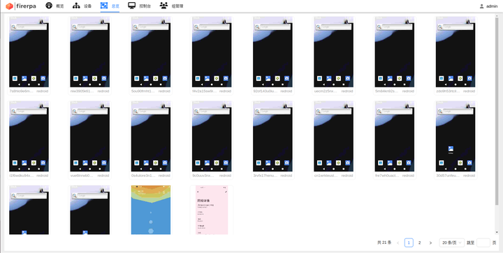 FIRERPA，好用免费且稳定的安卓自动化框架。 - 知乎