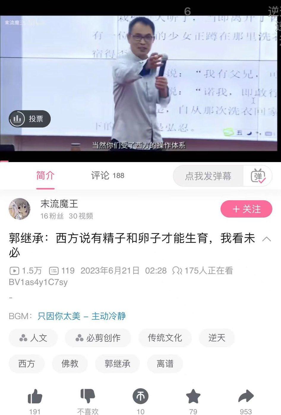 警方通报巴黎捡到秦朗作业事件系两名网红为吸粉引流共同策划编造已被