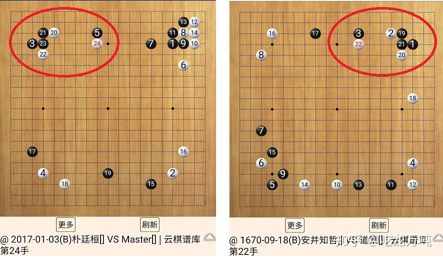 吴清源真相18——中国流的前世今生 - 知乎
