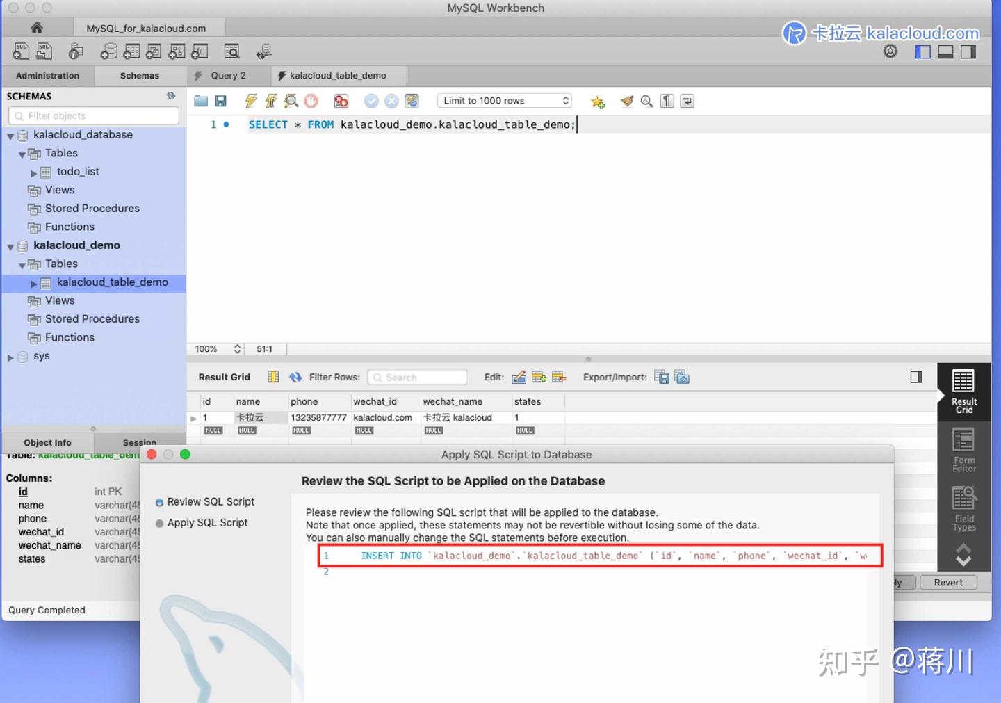 MySQL Workbench 使用教程 - 如何使用 Workbench 操作 MySQL / MariaDB 数据库中文指南 ...