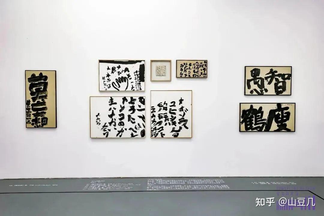 日本书鬼”井上有一的传奇一生- 知乎