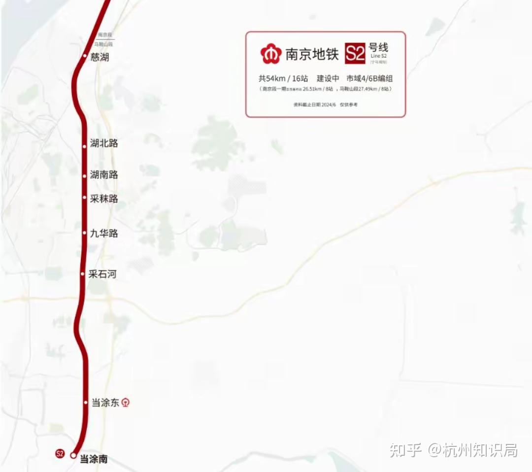 南京地铁s2线路图图片