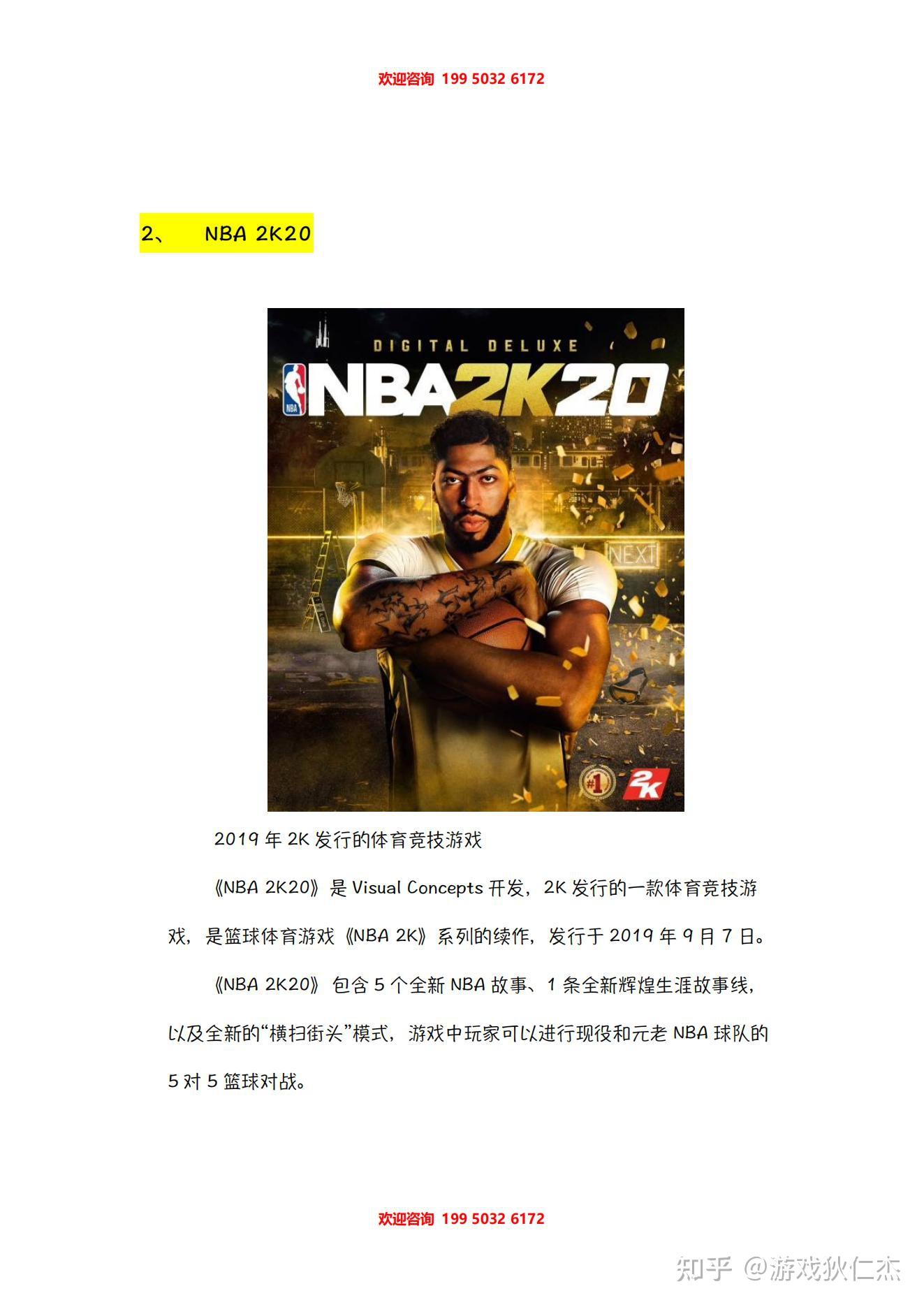 100款常见switch游戏(排名不分先后①) - 知乎