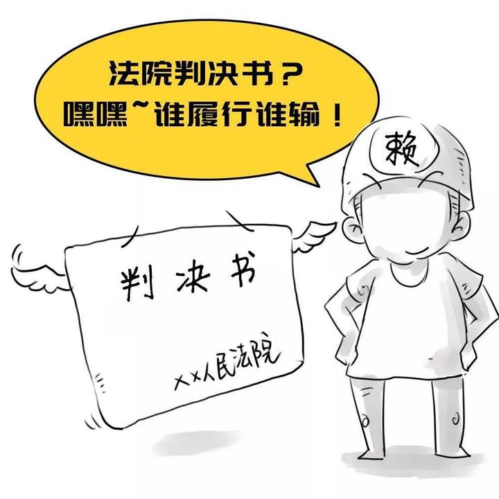 欠钱不还致名誉受损,还钱后能否要求恢复名誉? - 知乎