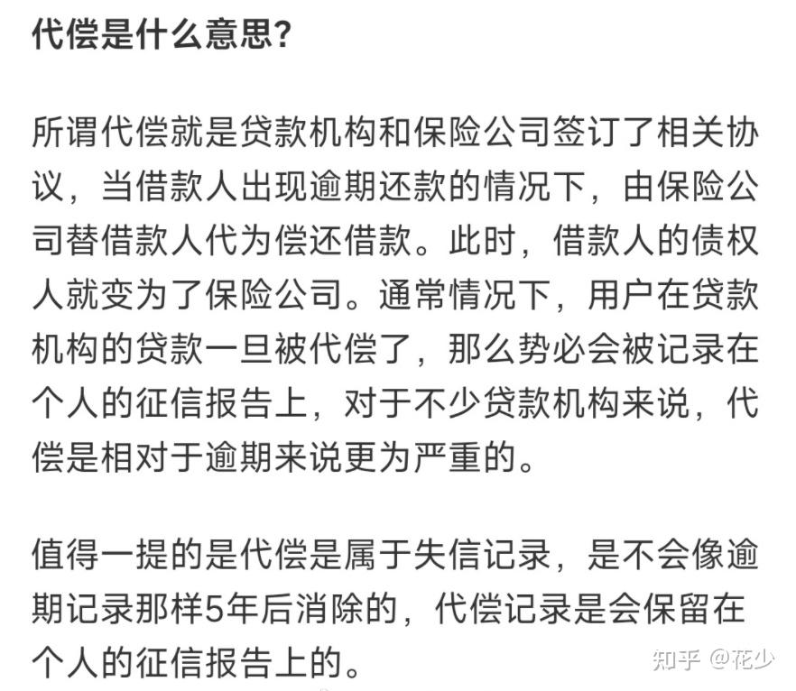 大学生创业贷款还不上的后果是什么的简单介绍