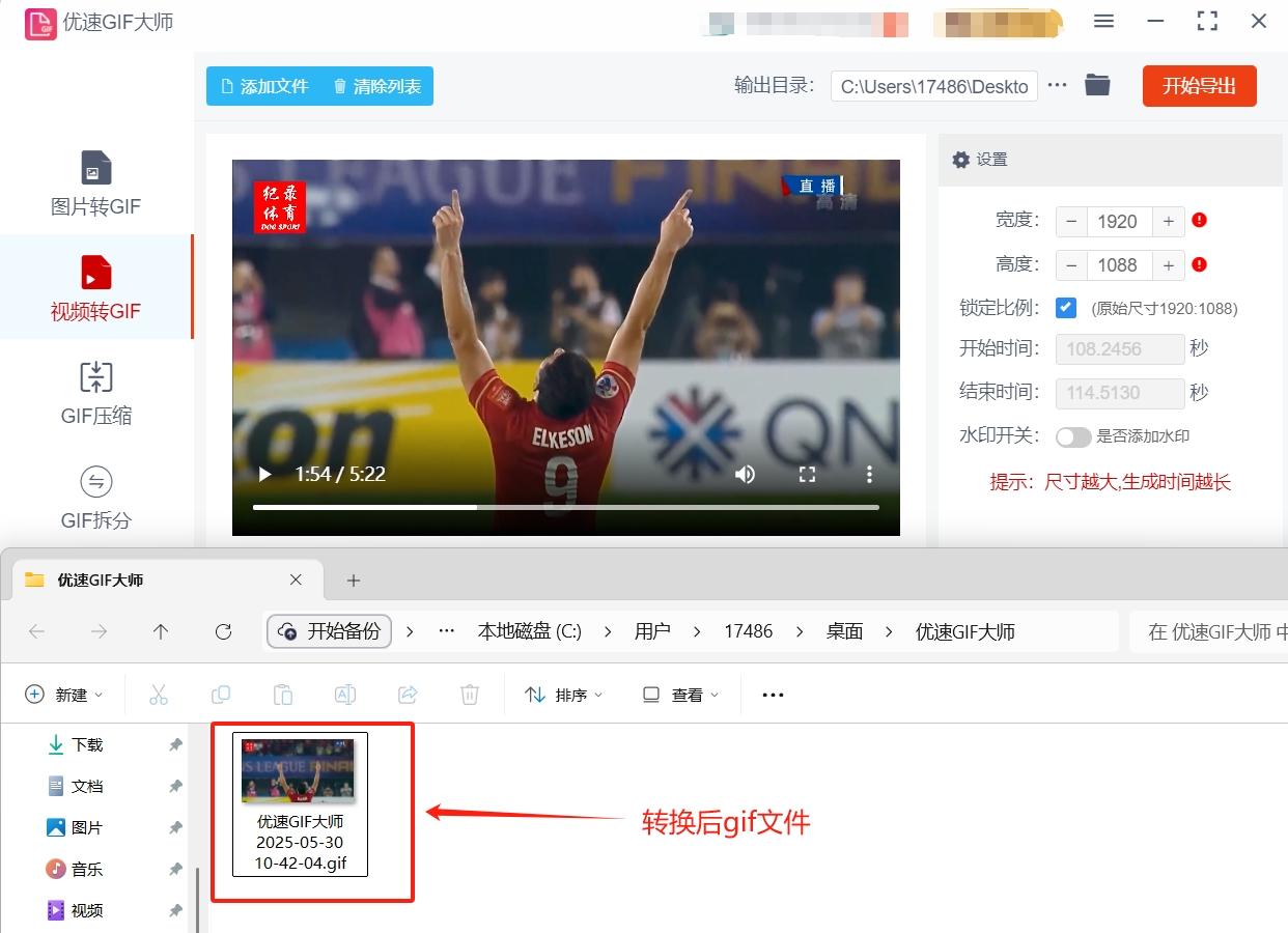 怎样将视频转换成gif动态图?很常见的五种视频转gif动态图方法! - 知乎