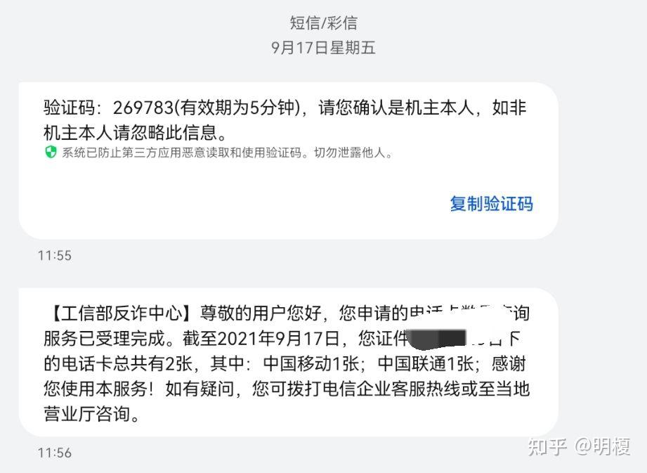 联通手机号过户怎么办理异地的业务 联通手机号过户怎么办理异地的业务