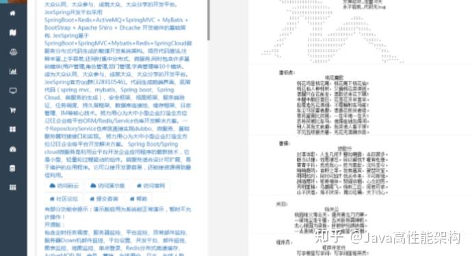 太强了，推荐7个牛哄哄 Spring Cloud 实战项目，拿来即用（附源码） - 知乎