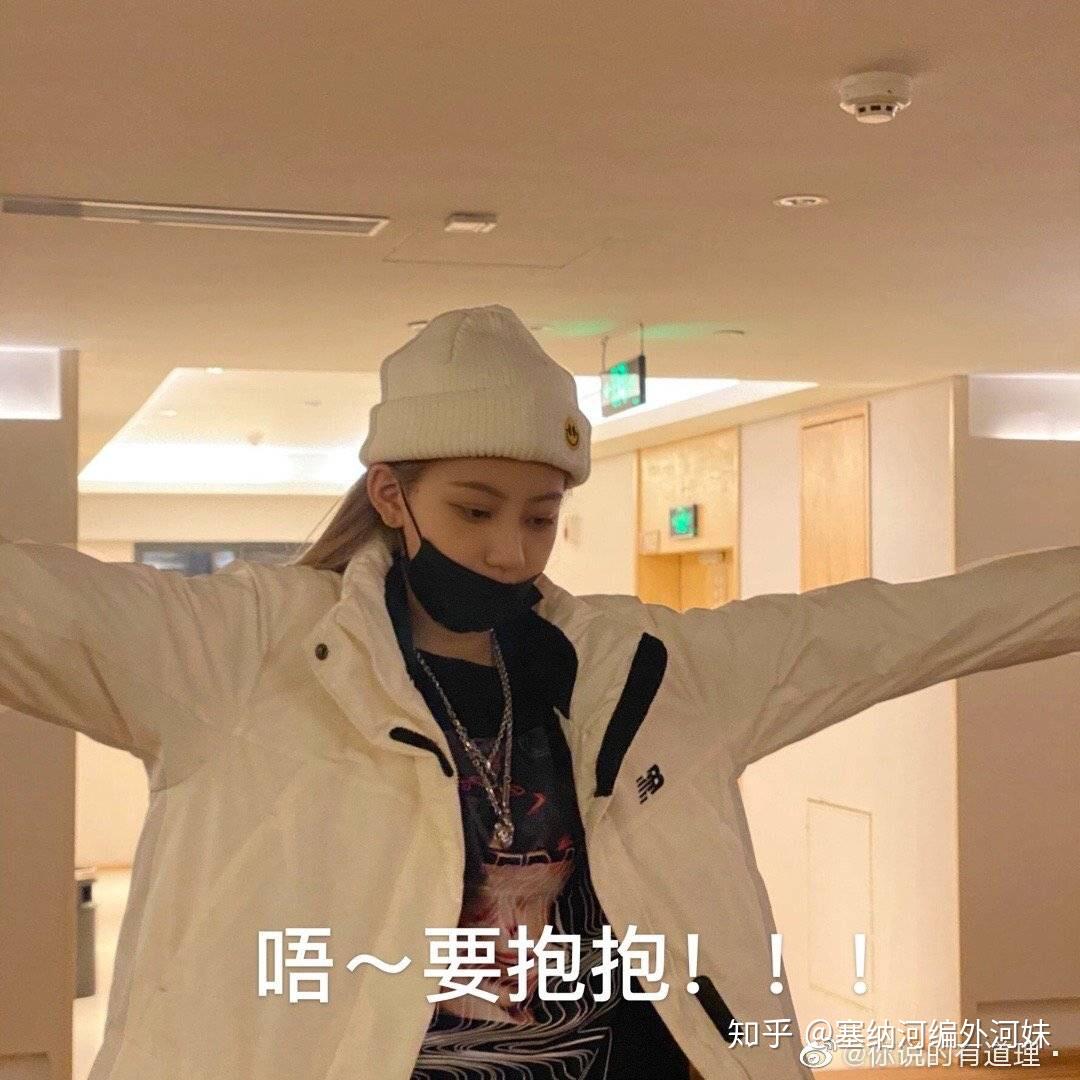 如何评价snh48的袁一琦