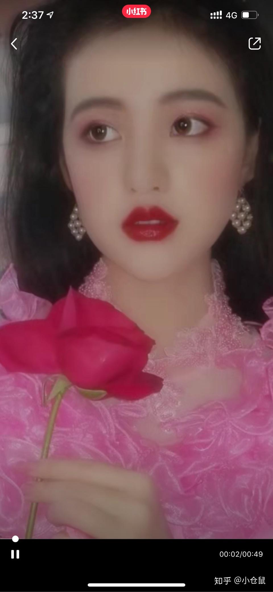 如何看待美妆博主菈芙