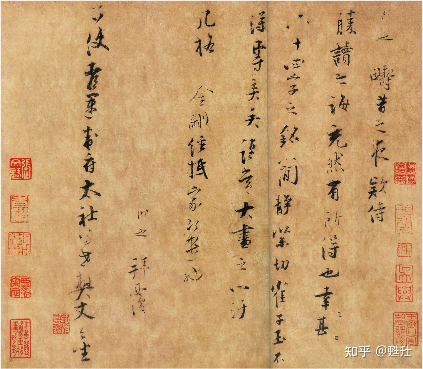 大字风神：张即之书法全集鉴赏- 知乎