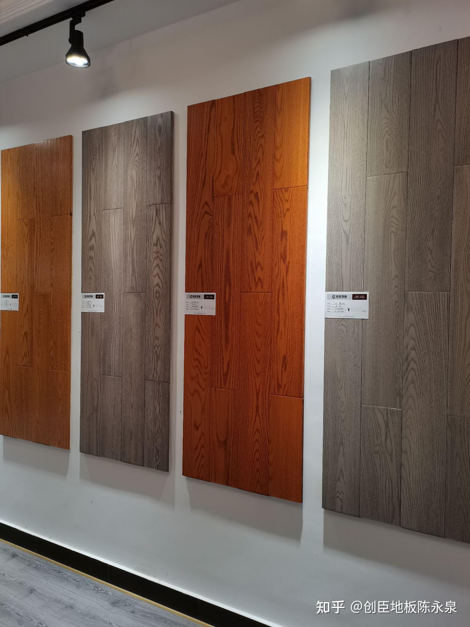 木地板经典展厅都有哪些