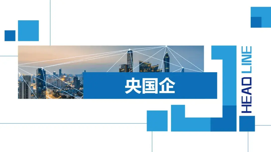 央国企求职就业:从准备到成功的全攻略 - 知乎