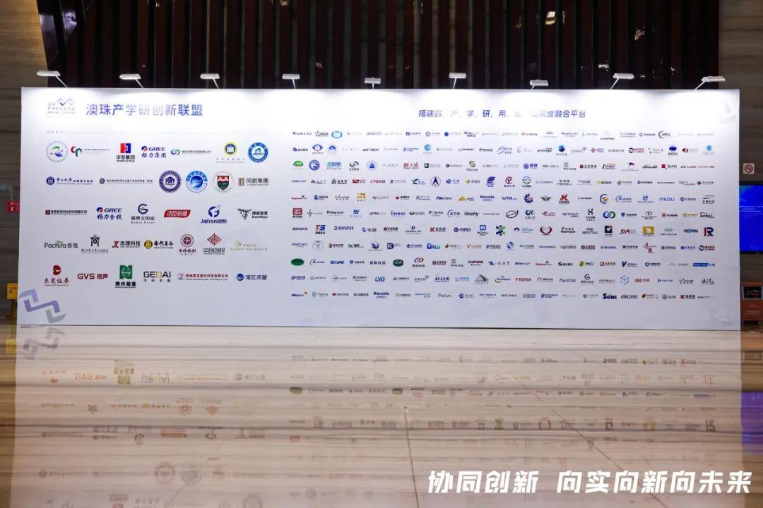 决策易受邀加入澳珠产学研创新联盟,助力珠海打造千亿级生物医药产业集群 - 知乎