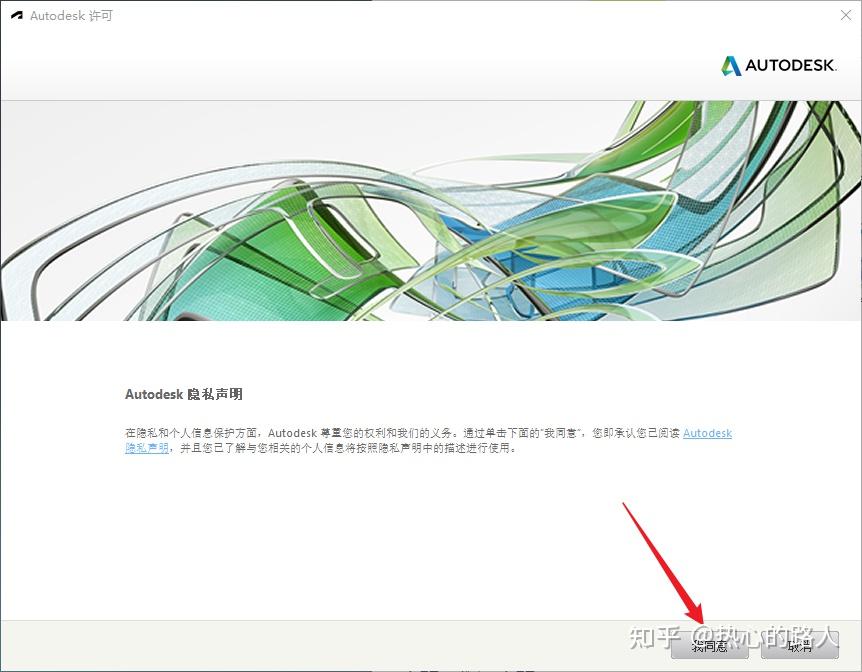 图片[12]-Revit 2020软件安装教程(附安装包)-Khitshu