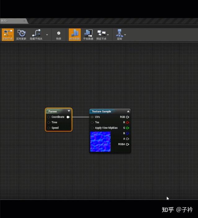 UE4水材质制作入门 - 知乎