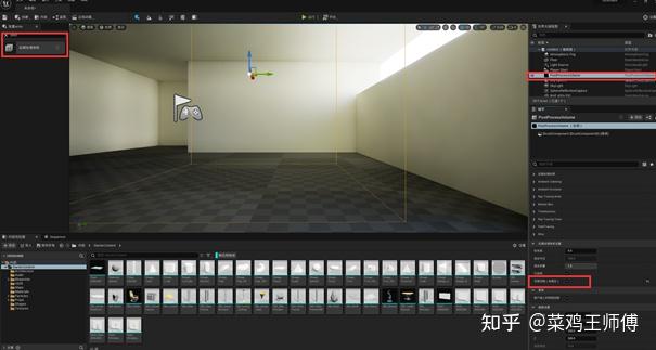 UE5入门-环境灯光搭建流程分享 - 知乎